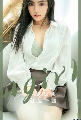 [Ugirls]Love Youwu 2023.02.18 Vol.2518 Liu Yanyan النسخة الكاملة للصور[35P]