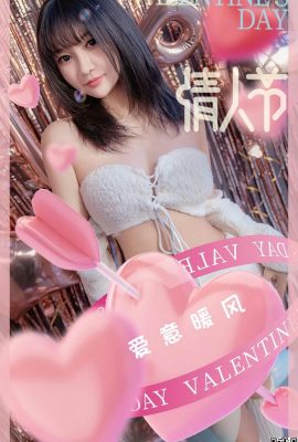 [Ugirls]Love Youwu 2023.02.14 Vol.2515 صورة النسخة الكاملة لـ Han Xi[35P]