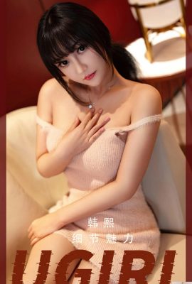 [Ugirls]Love Youwu 2023.02.25 Vol.2523 صورة النسخة الكاملة لـ Han Xi[35P]