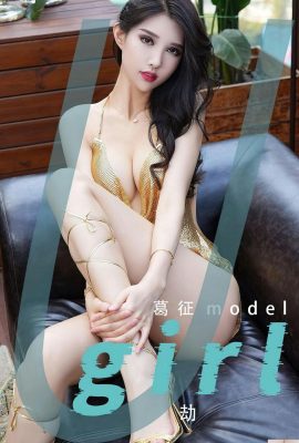 [Ugirl]Love Youwu 2023.03.19 Vol.2539 Ge Zheng Model النسخة الكاملة من الصورة[35P]