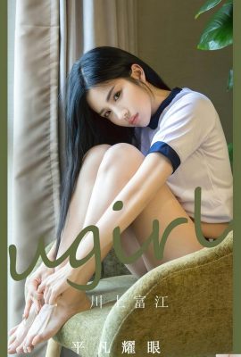 [Ugirl]Love Youwu 2023.03.08 Vol.2531 Qiao Yuyu النسخة الكاملة للصور[35P]