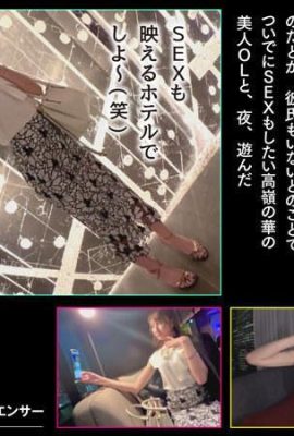 (فيديو) سورا أماكاوا “YOASOBI-chan Sora” مع موظفة الاستقبال النحيلة G-cup (14P)