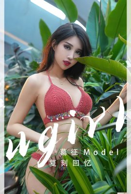 [Ugirls] 2023.03.01 رقم 2543 ذكريات Ge Zheng[35P]