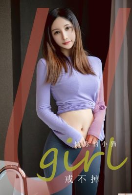 [Ugirls] 2023.03.05 No.2546 لا أستطيع التوقف عن كوني قطتك الصغيرة[35P]