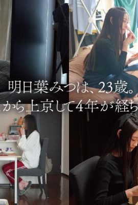 (فيديو) ميتسوها أسوها الوافد الجديد NO.1STYLE AV لأول مرة (15P)