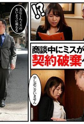 (فيديو) ساتومي ميوكا مقابلة وجه – اغتصاب الوجه باللسان – قبلة التحرش أثناء العمل… (22P)