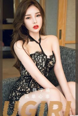 [Ugirls]Love Youwu 2023.04.15 Vol.2558 الصورة الكاملة لـ Chen Yuxi[35P]