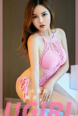 [Ugirls]Love Youwu 2023.04.03 Vol.2550 Xiaoyuanyan النسخة الكاملة للصور[35P]