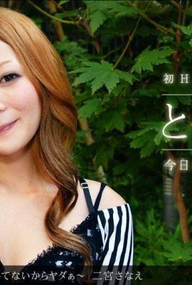 Sanae Ninomiya Tokimeki 27 لم أقم بقص شعر كس لذا لا (13P)