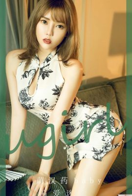 [Ugirl]Love Youwu 2023.05.08 Vol.2575 لطيف الطب الصيني الطفل النسخة الكاملة الصورة[35P]