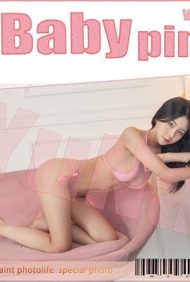 [Yuna] الفتيات الكوريات المثيرات شريرات جدًا في أي وضع! صور الثدي الجميلة تنتشر بسرعة (29P)