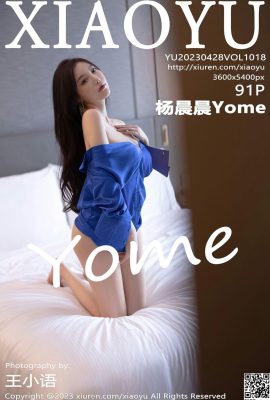 [XingYan] 2023.04.28 Vol.1018 صورة النسخة الكاملة لـ Yang Chenchen Yome[91P]