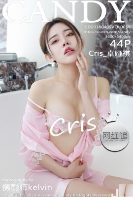 [جمع الإنترنت]Weibo فتاة ناعمة مثيرة فتاة صلصة كانامي[31P]