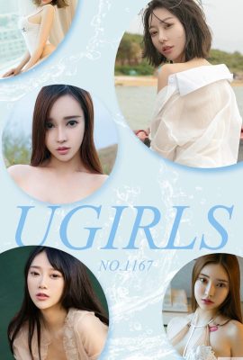 [Ugirls]ألبوم Love Youwu 20180730 رقم 1167 لمجموعة إنتاج Yugo [35P]