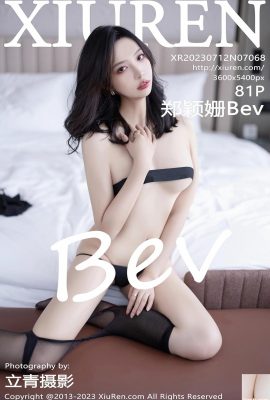 [XiuRen] 2023.07.12 Vol.7068 Zheng Yingshan Bev النسخة الكاملة للصور [81P]