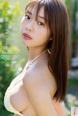 [菊地姫奈] الفتاة الجميلة والرائعة ذات الصدور الكبيرة الأفضل هي منتشية للغاية (9P)
