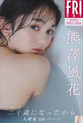[熊澤風花] فتاة ساكورا تحرر جسدًا مثيرًا وثديين جميلين (17P)