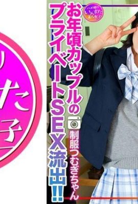 Reiwa Libido) J ● الزي الرسمي Tsumugi-chan تسرب الجنس الخاص للزوجين القديمين!  ! ليس بعد… (21ف)