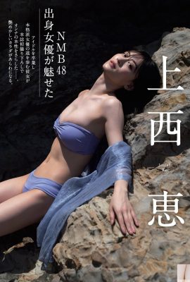 (Shang Xihui) إغراء أجمل جسد مع تضخم الثديين (6P)