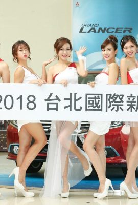 (عرض الفتاة) 2018 معرض تايوان للسيارات 2 (62P)