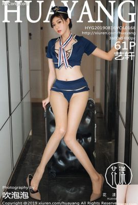 المضيفة الصينية عارضة الأزياء YI XUAN جميلة جدًا، فلا عجب أن الركاب على استعداد للسفر على متن الطائرة التي كانت في الخدمة (37P)