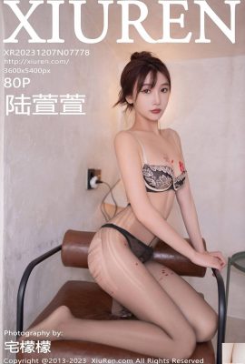 (XiuRen) 2023.12.07 رقم 7778 لو Xuanxuan النسخة الكاملة للصورة (81P)