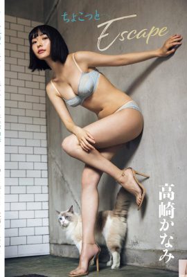 (نانا تاكاساكي) “قوة الصديقة 100%” كلما نظرت لفترة أطول إلى الأرجل الطويلة والبشرة الفاتحة، كلما استمتعت بها أكثر (9P)