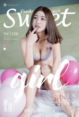 (Girlt) 2017.12.17 رقم 108 الصدور والبالونات (49P)