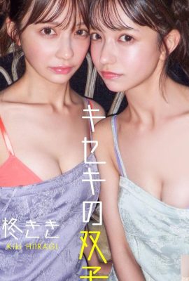 كيكي هيراجي وفوكا موري SNS (18P)