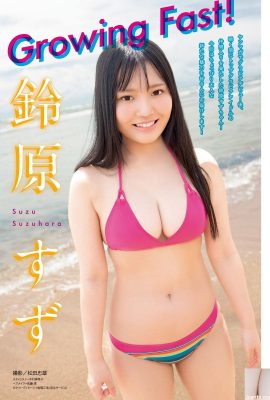(سوزوهارا يوكي) مظهر الفتاة اللطيف واللطيف ذو البشرة الفاتحة وحجم الثدي أمر شفاء للغاية (4P)