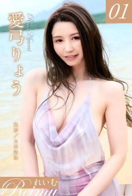 (りょう Aiyuki) امرأة ناضجة جميلة ذات خصر نحيف وأرجل جميلة، منحنيات رشيقة تجعل الناس يتخيلون (43P)