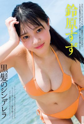 (سوزوهارا يوكي) فتاة ساكورا كبيرة الصدر محبوبة وتحرر ثدييها الساحرين (5P)