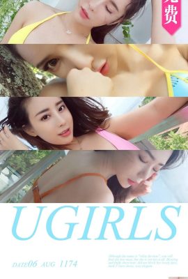 (Ugirls) ألبوم Love Youwu 20180806 No1174 Hot Island (35P)