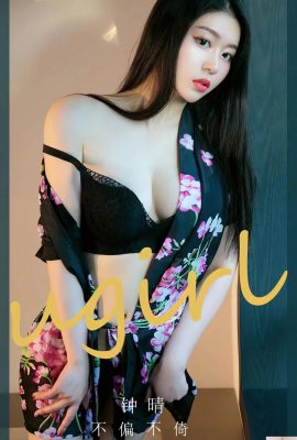 (Ugirl)爱美人20230710 VOL.2618 Zhong Qing النسخة الكاملة للصور (35P)