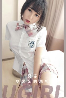 (UGirls) Love Youwu 2023.04.18 Vol.2561 Xia Yao النسخة الكاملة للصور (35P)