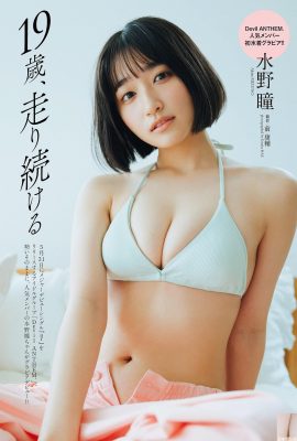 (هيتومي ميزونو) فتاة عالية الجودة ذات ثديين وجسم ناعم ورقيق (7P)