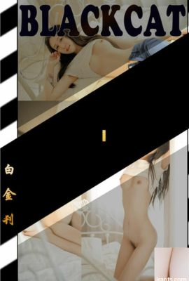 PartyCat الإصدار البلاتيني 001-تشانغ جينغوين (35 ص)