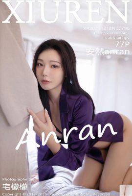 (秀人网) أنرانانران(7798) (78P)