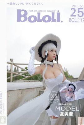 (إصدار جديد من فتاة جميلة Dream Society) 2017.09.14 BOL.117 Natsumi cos Glorious Natsumi-chan (26P)