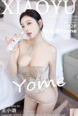 (XiaoYu) 2024.03.15 Vol.1220 صورة النسخة الكاملة لـ Yang Chenchen Yome (82P)