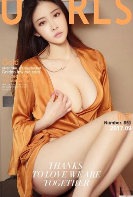 (UGirls) 2017.09.17 رقم 851 أوراق سبتمبر الذهبية (40P)