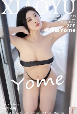 (XiaoYu) 2024.03.22 Vol.1223 صورة النسخة الكاملة لـ Yang Chenchen Yome (80P)