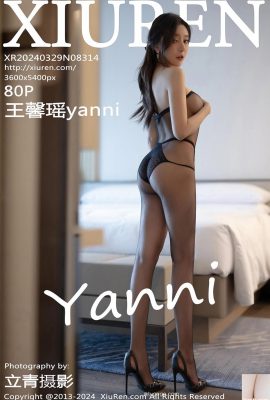 (XiaoYu) 2024.03.29 Vol.1227 صورة النسخة الكاملة لـ Yang Chenchen Yome (80P)