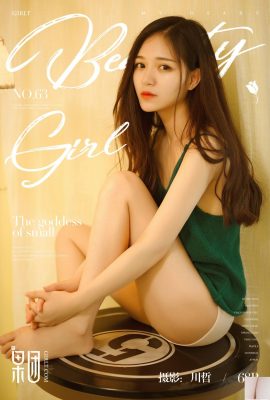 (Girlt) 2017.09.04 رقم 063 صورة مثيرة للجمال النقي Yin Yichun (69P)