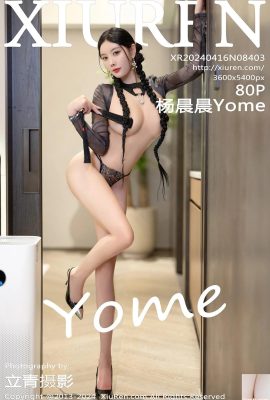 (XiuRen) 2024.04.16 Vol.8403 صورة النسخة الكاملة لـ Yang Chenchen Yome (80P)