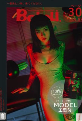 (الإصدار الجديد من BoLoli Dream Club) 2017.07.19 BOL.087 أسلوب الفتاة الموشومة وانغ شيون (31P)