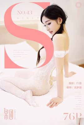 (Girlt) 2017.08.05 رقم 043 صورة مثيرة لـ Shen Mengyao (42P)