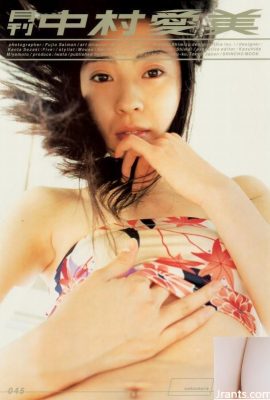 ناكامورا إيمي (ألبوم صور) (شهري シリーズ045) – شهري 045 (100 بنس)