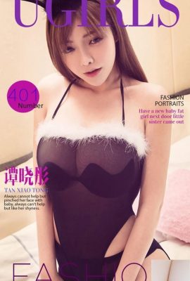 (UGirls) 2016 رقم 401 تان شياوتونغ II (40P)