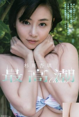 أحدث ألبوم صور لـ Sugihara Anri OL للثديين والجوارب الجميلة والساقين الجميلة “ANRI”